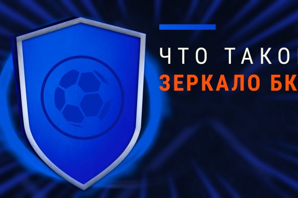 Кракен даркнет рекламы