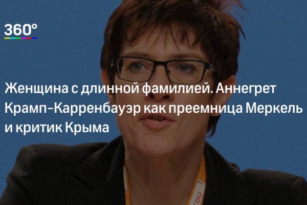 Hydra маркетплейс