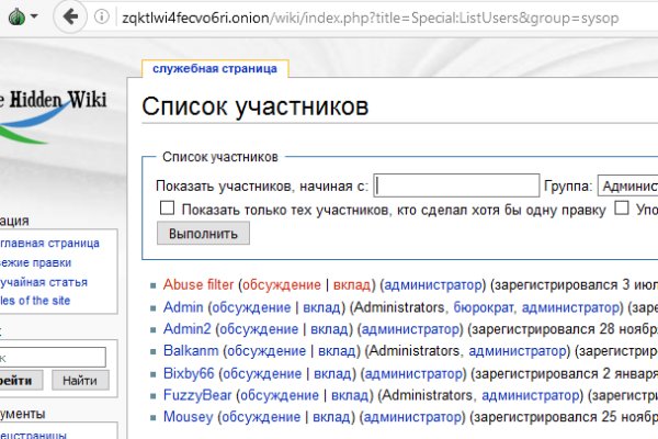 Kraken зеркало kr2web in