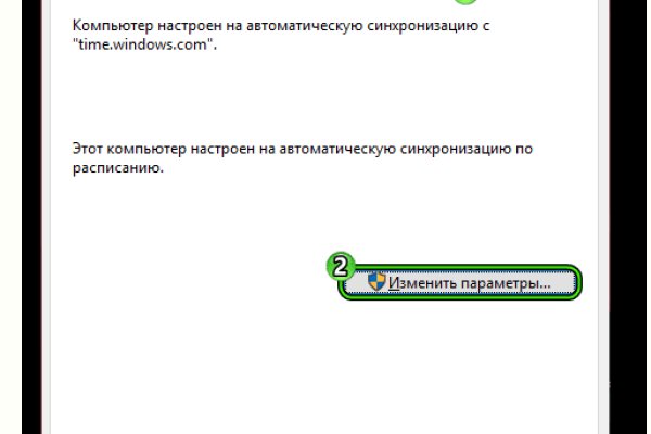 Кракен сайт покупок
