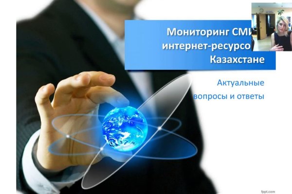 Кракен ссылка 2025