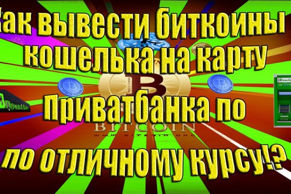 Кракен сайт 18