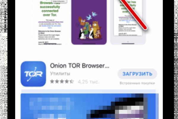 Зеркало на кракен