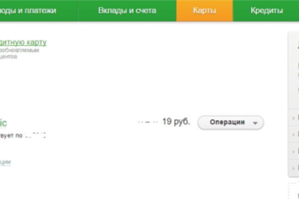 Кракен актуальные