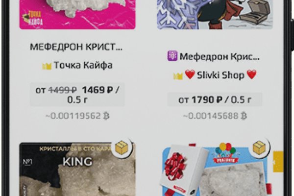 Kraken 12 at сайт