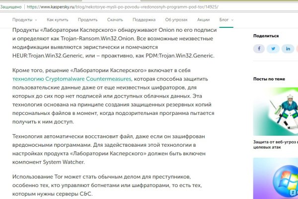 Зеркало на кракен