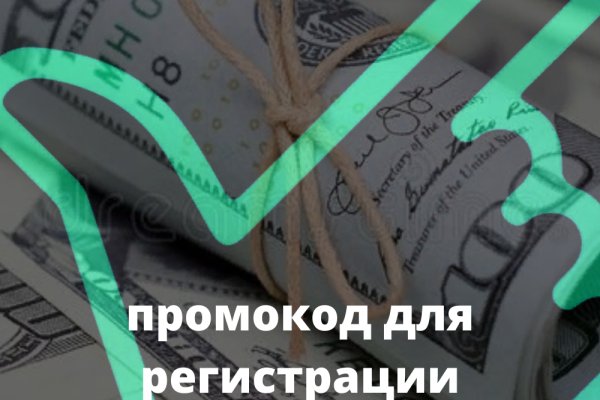 Ссылка в даркнет