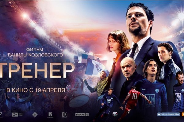 Кракен купить порошок