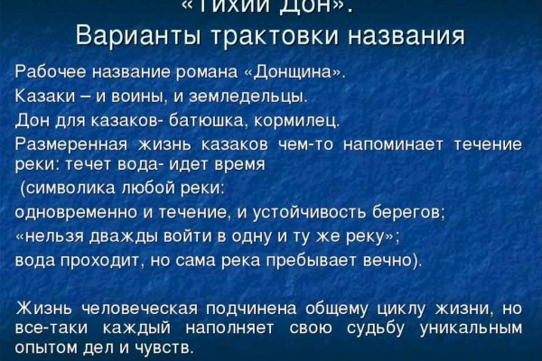 Кракен не работает