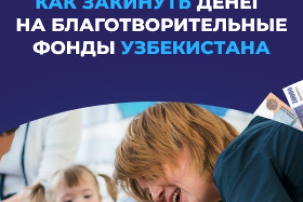 Кракен тор gigageek ru