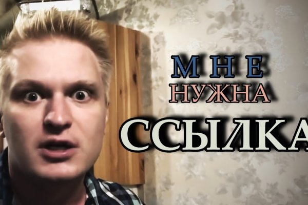 Ссылка на кракен в тор браузере kr2web in