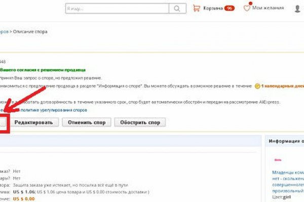 Кракен безопасный вход