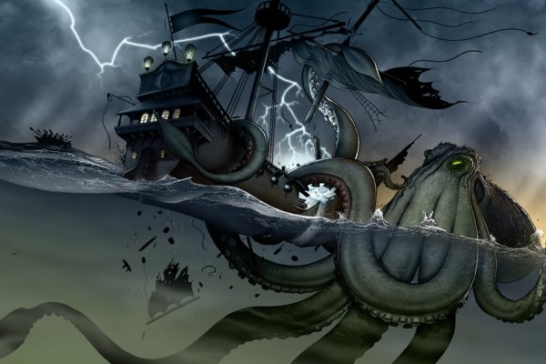 Kraken 25at