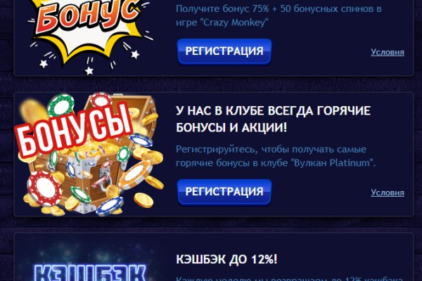 Ссылки на сайты даркнета