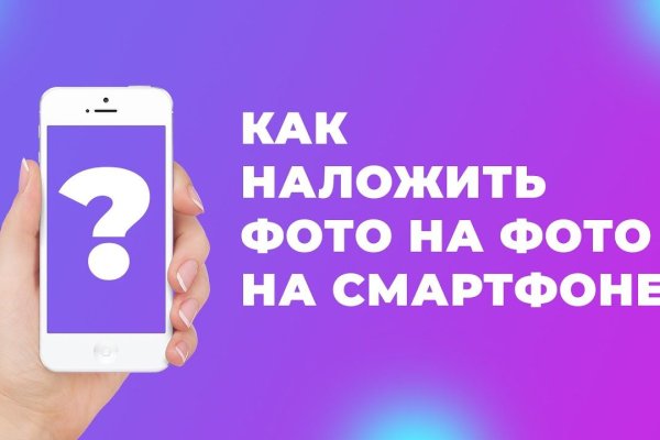 Что будет если зайти в кракен