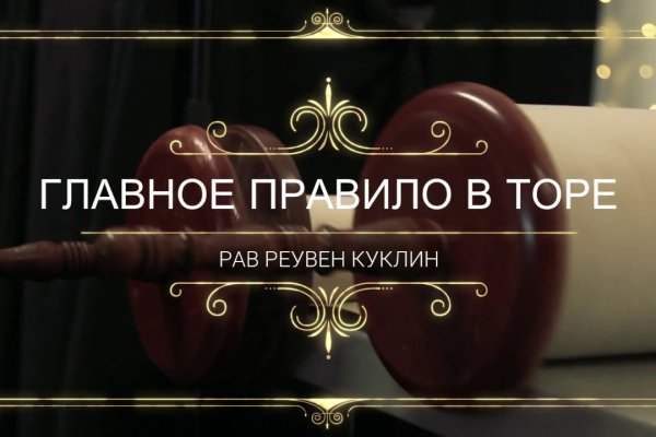Кракен тор ссылка онлайн