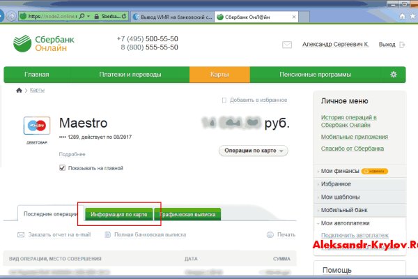 Кракен зайти