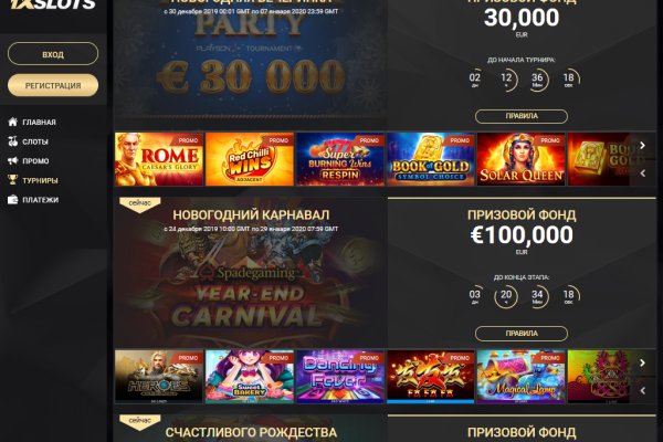 Где найти ссылку кракен