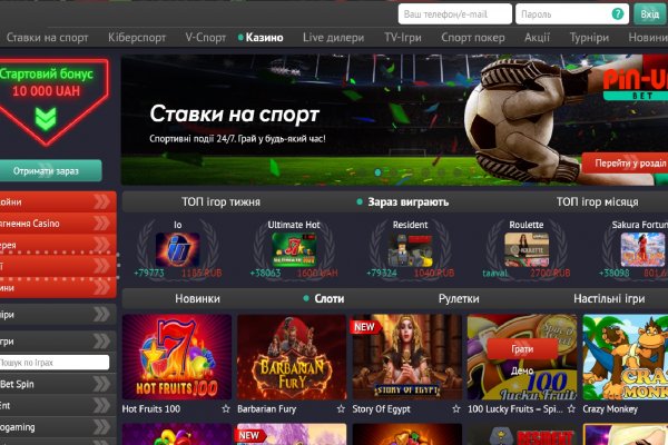 Ссылка на kraken торговая площадка