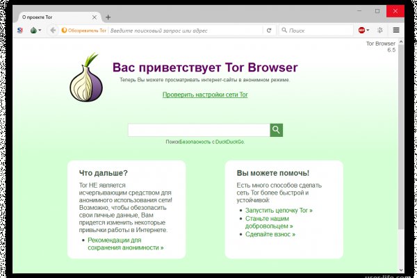 Кракен тор ссылка онлайн