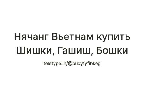 Список сайтов даркнета