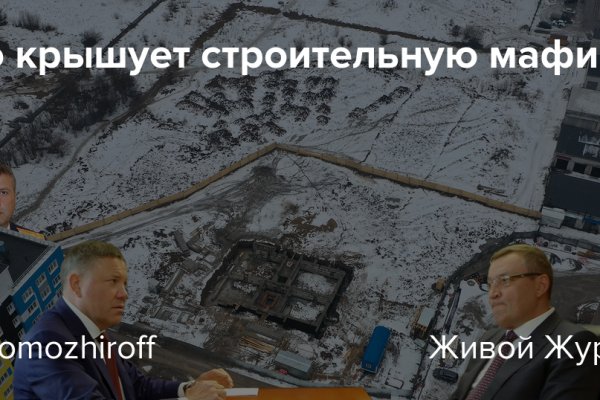 Кракен магазин зеркало