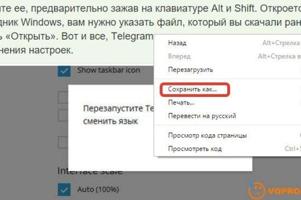 Kraken сайт kraken torion