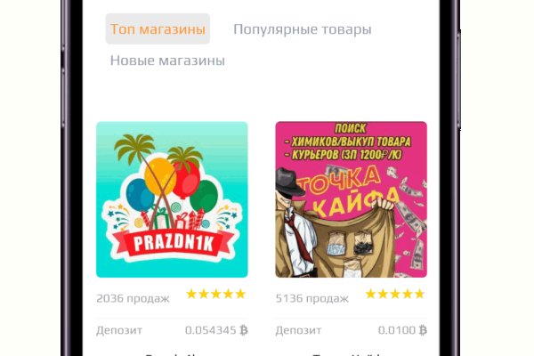 Можно ли восстановить аккаунт в кракен даркнет