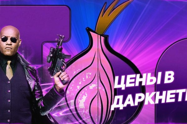 Кракен сайт биз