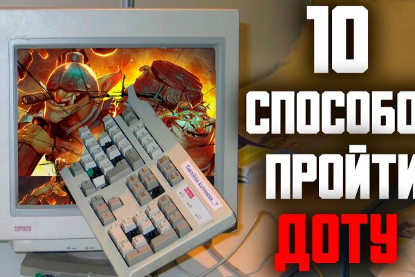 Кракен макет даркнет