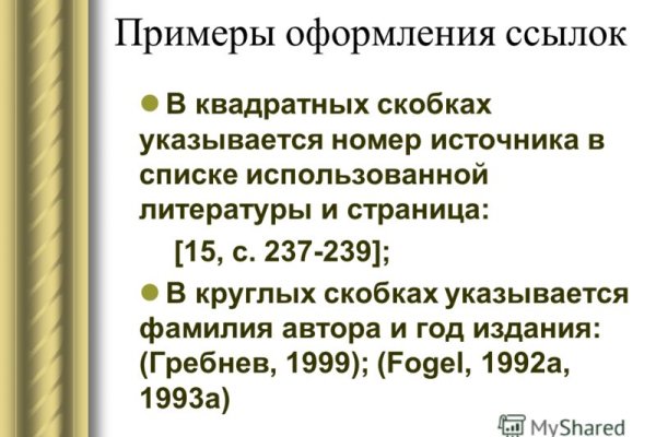Кракен актуальная ссылка