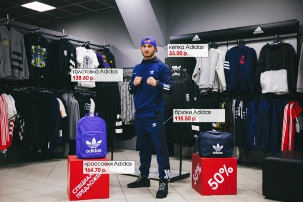 Kraken сайт вход