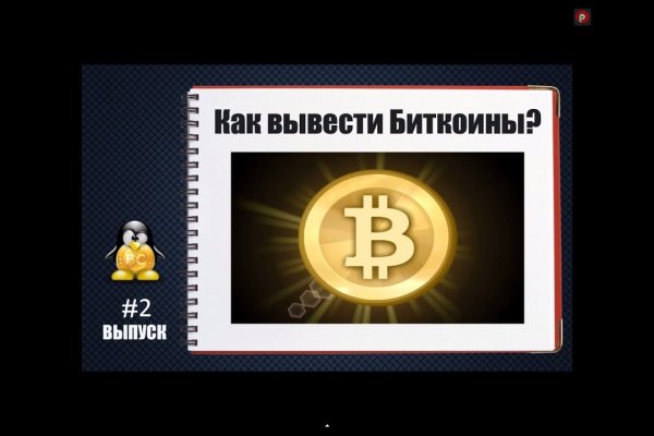 Darkmarket
