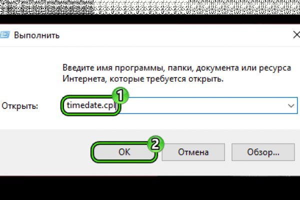 Какая ссылка у кракена