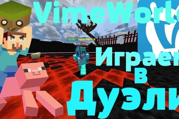 Ссылки на кракен com
