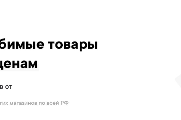 Как восстановить аккаунт в кракен