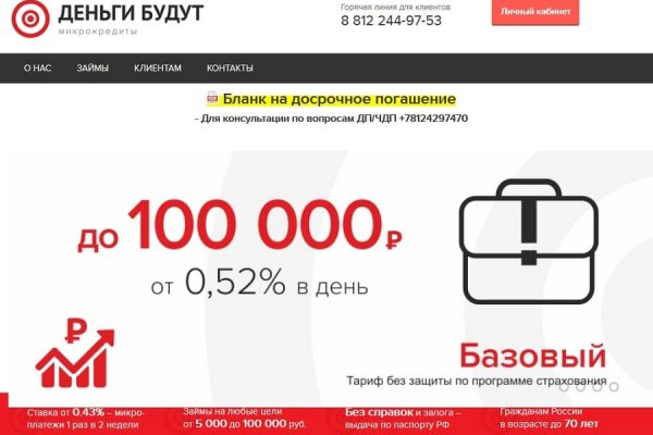 Кракен маркет зеркало