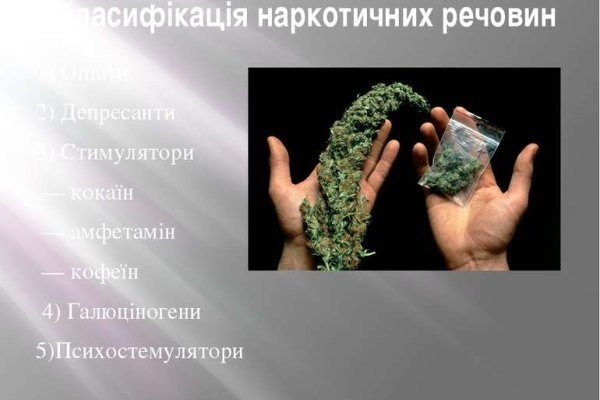 Кракен зеркало krakenat2krnkrnk com