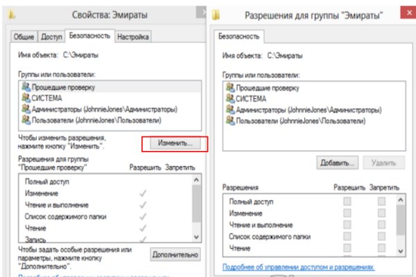 Магазин кракен как попасть