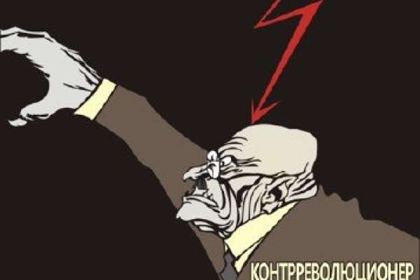 Kraken официальные зеркала