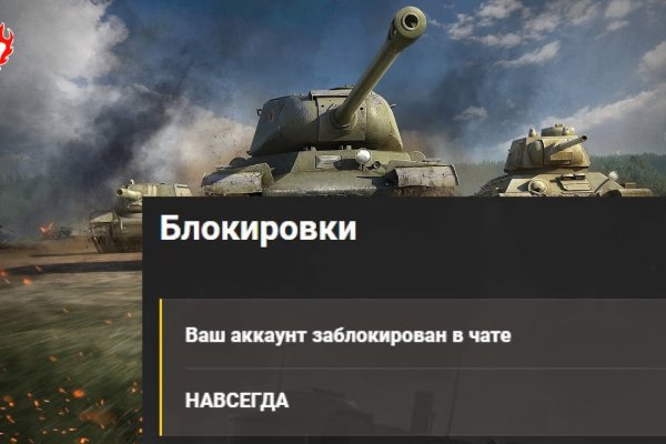 Аккаунты кракен