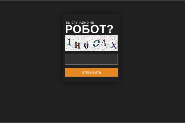 Kraken торговая площадка ссылка