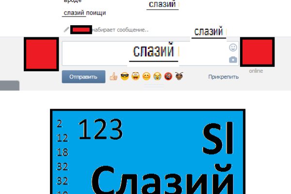 Кракен работает