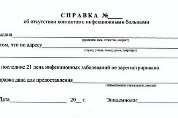 Регистрация на кракен