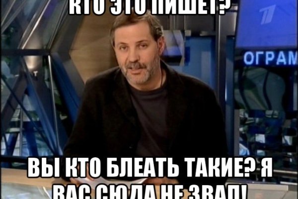 Кракен ссылка в тор