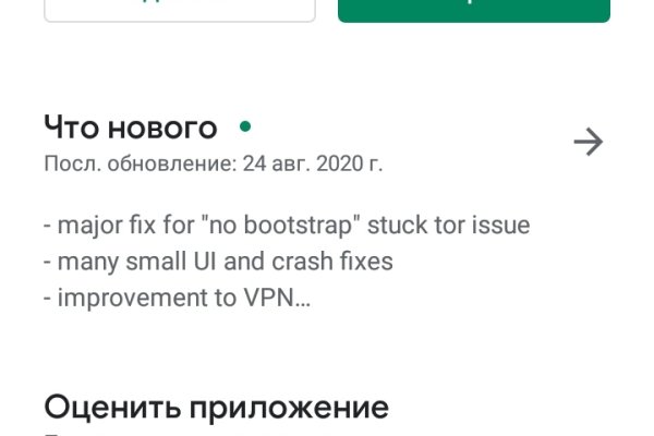 Кракен маркетплейс товары