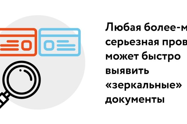 Кракен обход
