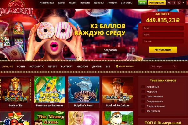 Даркнет официальный сайт на русском