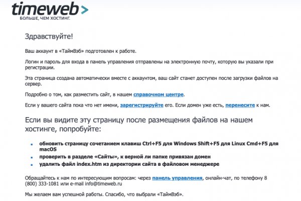 Что продают в кракен маркете