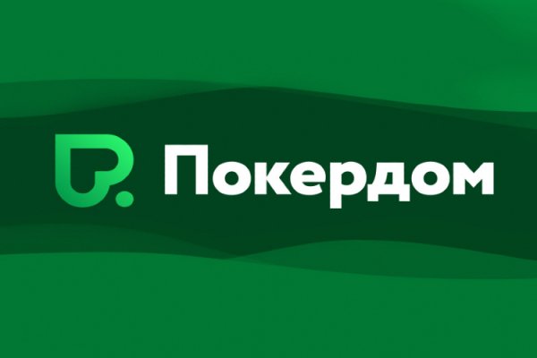 Кракен площадка ссылка